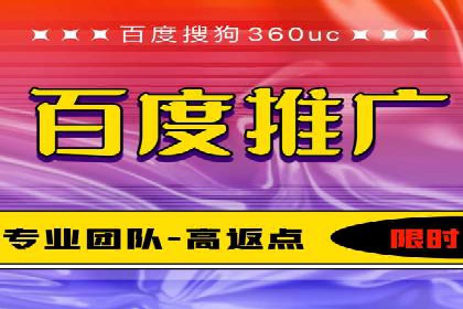案例分享：网络推广竞价助力企业品牌建设