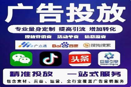 百度推广返点如何助力企业营销
