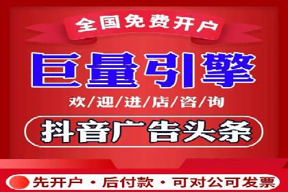 某大型企业选择SEM竞价代运营公司的决策过程与效果评估